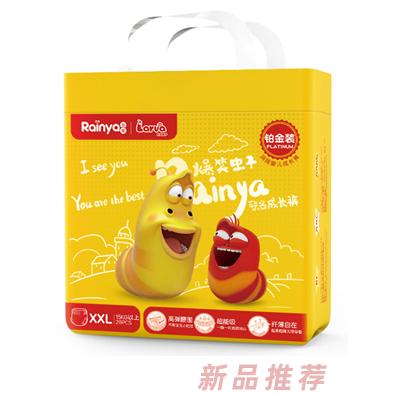 安徽潤(rùn)婭母嬰用品有限公司