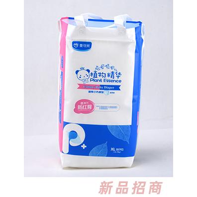 佛山市中大寶利衛(wèi)生用品有限公司