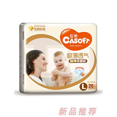 福建省莆田荔城紙業(yè)有限公司