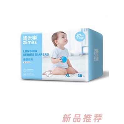 福建華潔婦幼衛(wèi)生用品有限公司