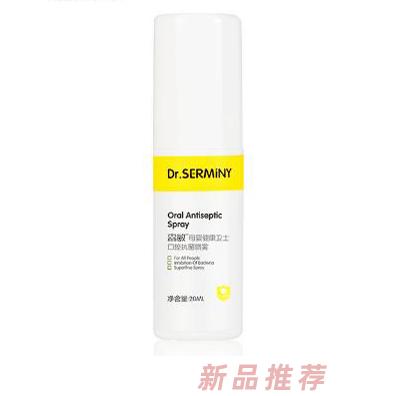 尚美優(yōu)品（杭州）生物科技有限公司