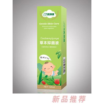 河南福康堂健康服務(wù)有限公司