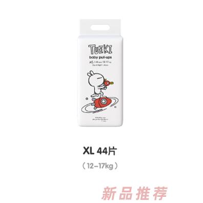 逸林（杭州）品牌管理有限公司