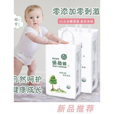 舒云（佛山）科技有限公司