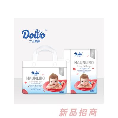 湖南中商盛世實業(yè)發(fā)展有限公司