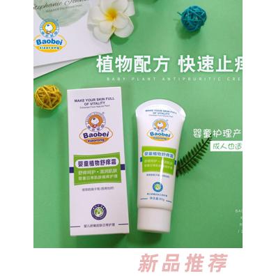 廣州蘭芝韓秀化妝品有限公司