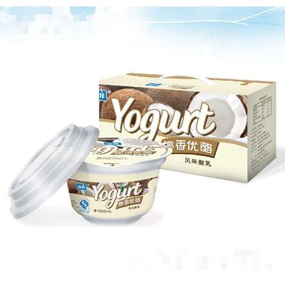 貴州南方乳業(yè)有限公司