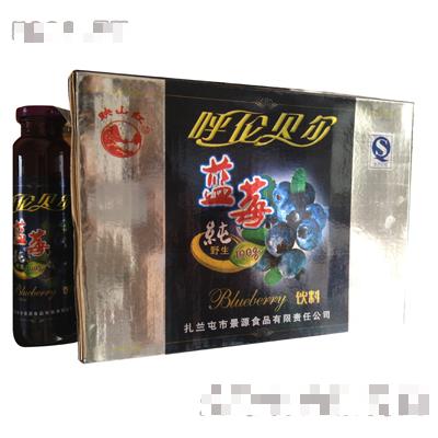 扎蘭屯市景源食品有限責(zé)任公司