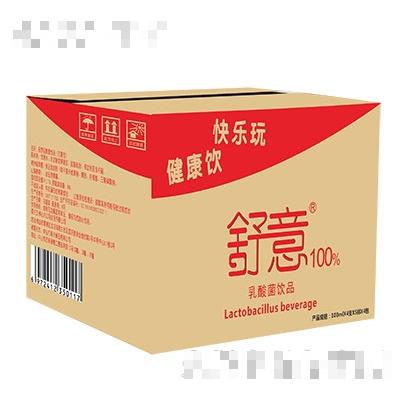 佛山市眾木成林食品有限公司