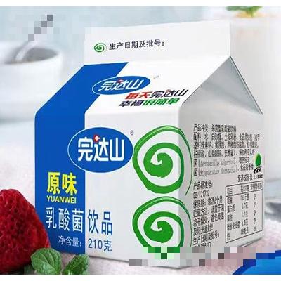 完達(dá)山屋頂包產(chǎn)品運(yùn)營中心