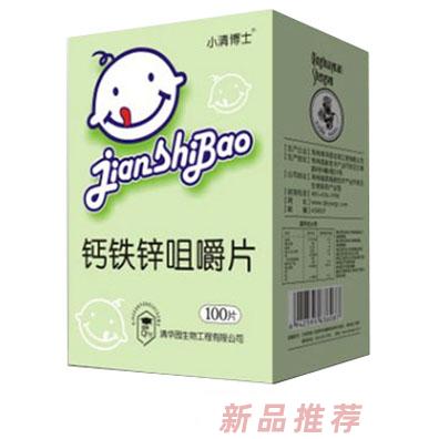 鄭州清華園生物工程有限公司