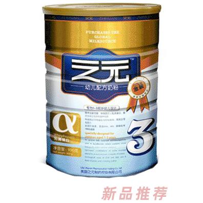 美國之元制藥控股有限公司