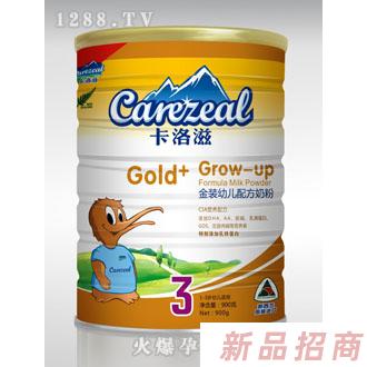 新西蘭紐洛滋健康產(chǎn)品有限公司