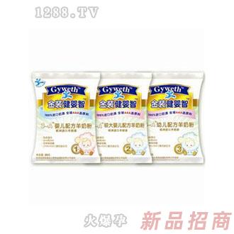 南昌健嬰智嬰幼兒營養(yǎng)品有限公司