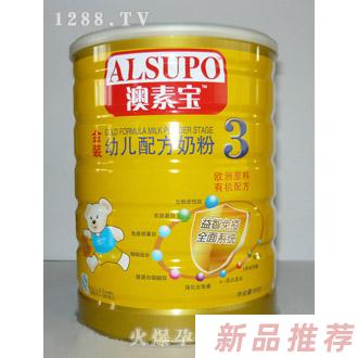 哈爾濱澳素寶營養(yǎng)品有限公司