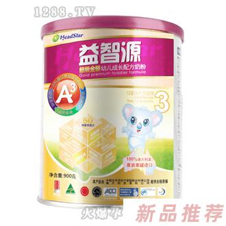 廣州澳熠康進出口貿易有限公司