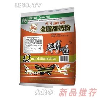 蝶泉全脂甜奶粉500g
