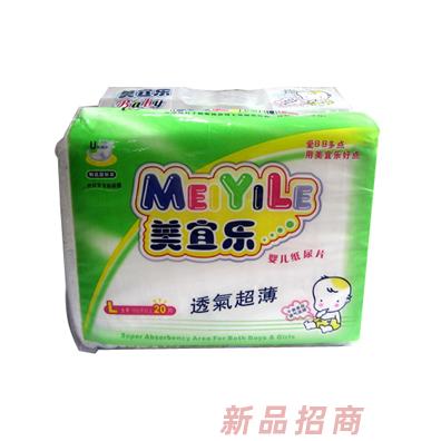 廣東省嬌美保潔衛(wèi)生用品廠