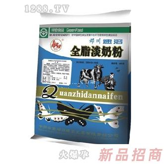 蝶泉全脂淡奶粉400g
