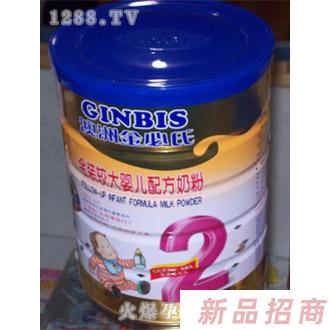 澳洲金必氏國際制藥有限公司