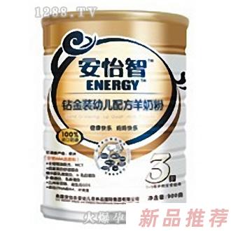 安怡樂（南昌）嬰幼兒營養(yǎng)品有限公司