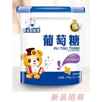 樟樹市滋貝樂保健品有限公司