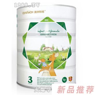 澳洲牧場乳業(yè)集團(tuán)