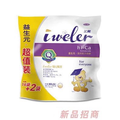 長沙匯能食品有限公司