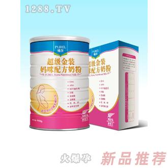 新哺爾生物科技（上海）有限公司