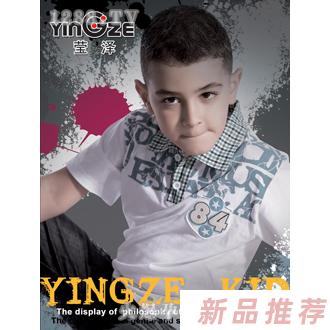 廣州市澤曼兒童服裝有限公司