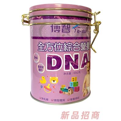 深圳市賜力康貿(mào)易有限公司