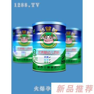 新西蘭綠大地食品集團(tuán)公司