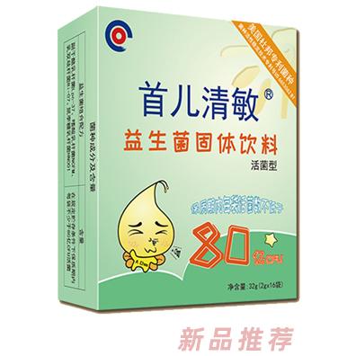 北京首兒康恩益科技有限公司