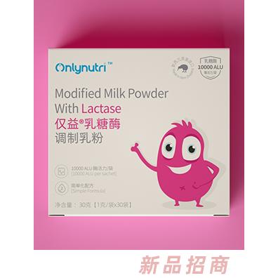 愛貝營養(yǎng)（廣州）科技有限公司