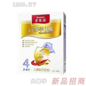 陜西旺德利工貿(mào)有限公司