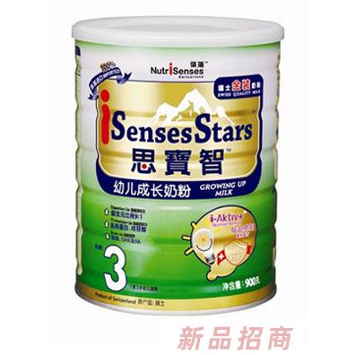 寶寧健商貿(mào)(深圳)有限公司