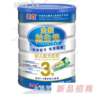 哈爾濱布魯貝爾乳品商貿(mào)有限公司