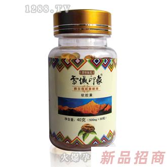 云南雪域印象生物科技有限公司