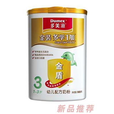 常州市愛嬰坊母嬰用品有限公司