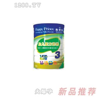 太子樂幼兒配方奶粉3階段