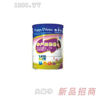 太子樂孕產(chǎn)婦奶粉