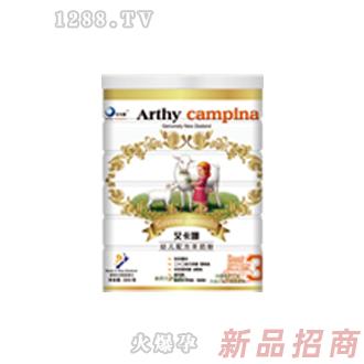 溫州市培康貿(mào)易有限公司