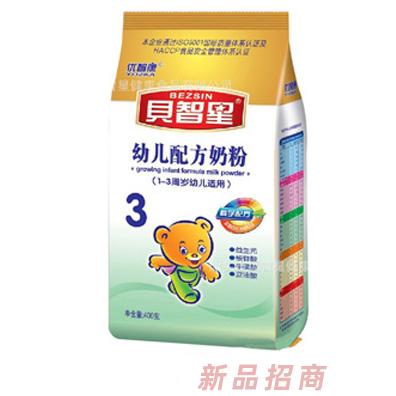 汕頭市貝智星健康食品有限公司