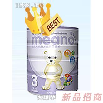 霍瀾寧臣（北京）貿(mào)易有限公司