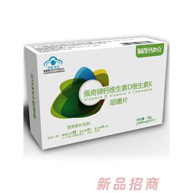 成都佳貝歐克科技有限公司