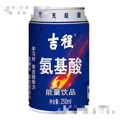 吉程氨基酸能量飲品（藍(lán)）250ml