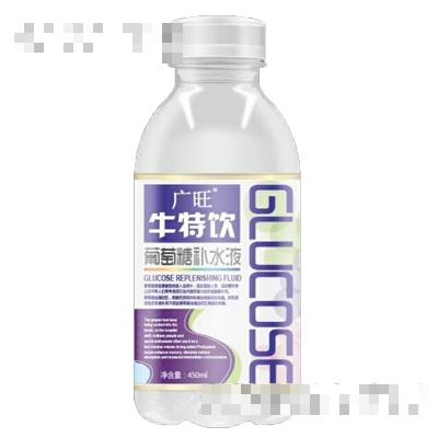 廣旺牛特飲葡萄糖補(bǔ)水液450ml（紫）