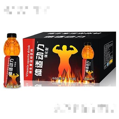 體適動(dòng)力加強(qiáng)型維生素運(yùn)動(dòng)飲料600mlx15瓶