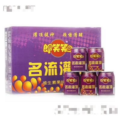 遵義市郎笑笑食品有限責(zé)任公司
