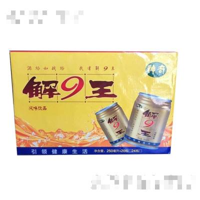 神奇解9王風(fēng)味飲料250mlx20罐